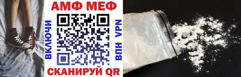 Амфетамин Premium Вязники