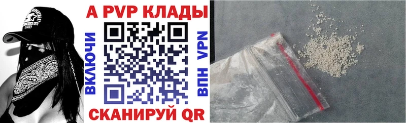Альфа ПВП Соль  MEGA вход  Вязники  купить закладку 