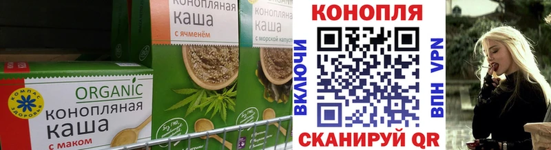 Cannafood конопля  Вязники 