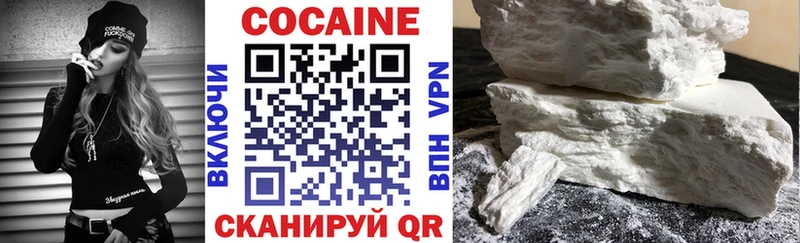 блэк спрут   купить  сайты  Вязники  COCAIN 99% 