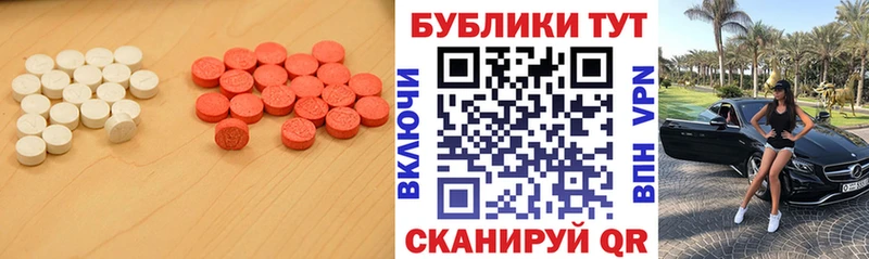 ЭКСТАЗИ ешки  купить  сайты  Вязники 