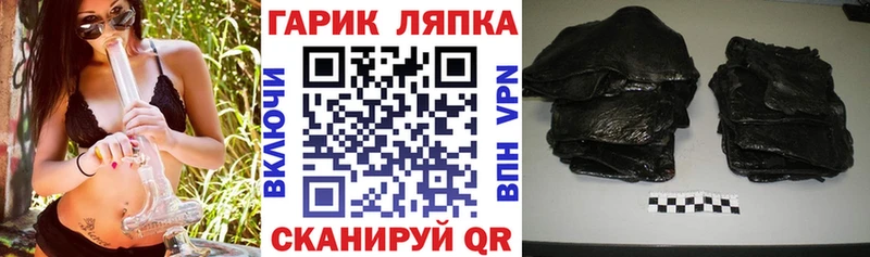 ГАШ гарик  Вязники 