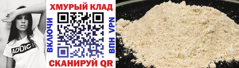 наркота  Вязники  Героин хмурый 