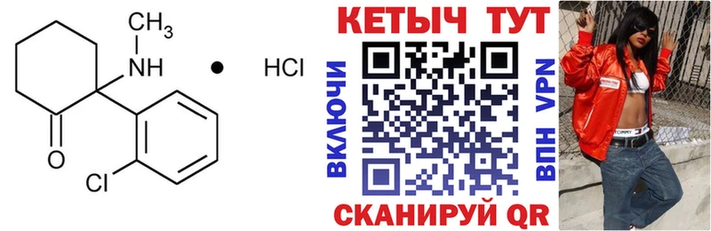 гидра ССЫЛКА  Вязники  Кетамин ketamine 