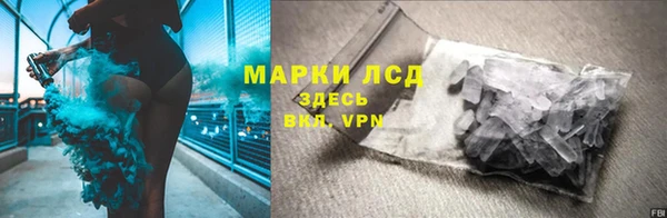 2c-b Белокуриха