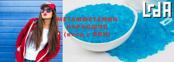 марки nbome Белоозёрский