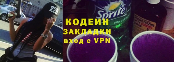 марки nbome Белоозёрский