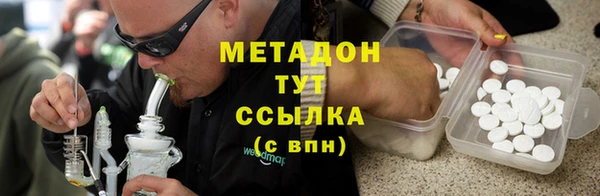 2c-b Белокуриха