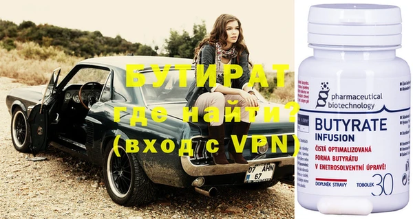 марки nbome Белоозёрский