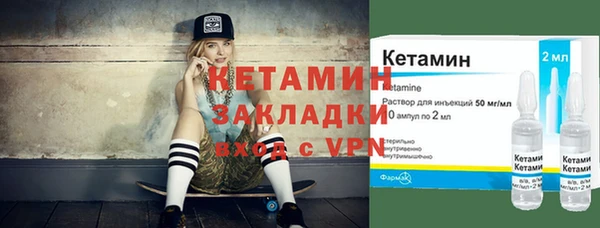 марки nbome Белоозёрский