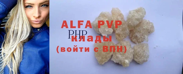 2c-b Белокуриха