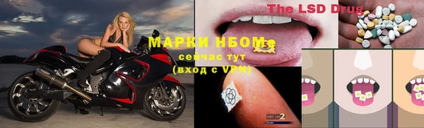 каннабис Беломорск