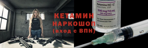 марки nbome Белоозёрский