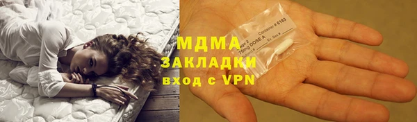 2c-b Белокуриха