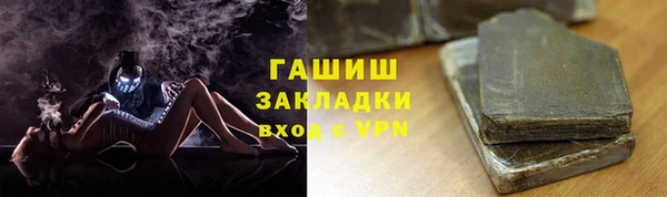 2c-b Белокуриха