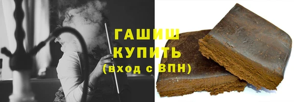 2c-b Белокуриха