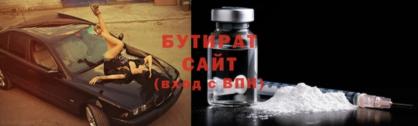 марки nbome Белоозёрский