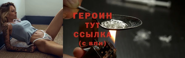 марки nbome Белоозёрский