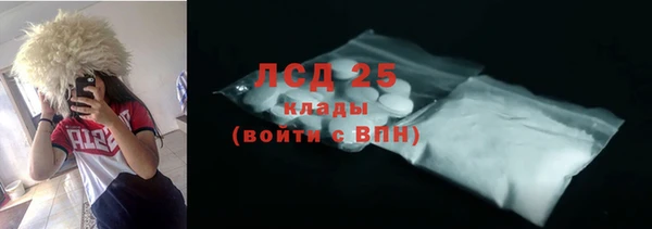марки nbome Белоозёрский