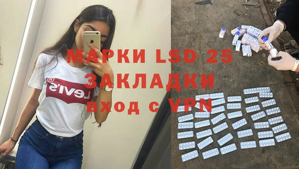 2c-b Белокуриха