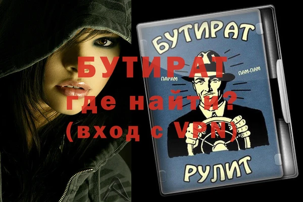 2c-b Белокуриха