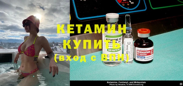 2c-b Белокуриха