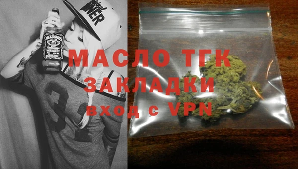 каннабис Беломорск