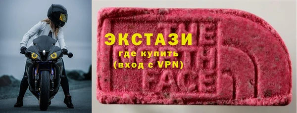 марки nbome Белоозёрский