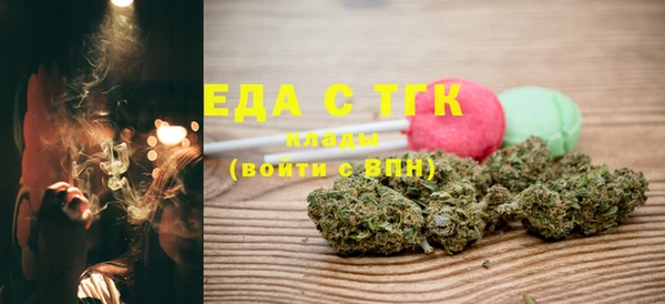 2c-b Белокуриха
