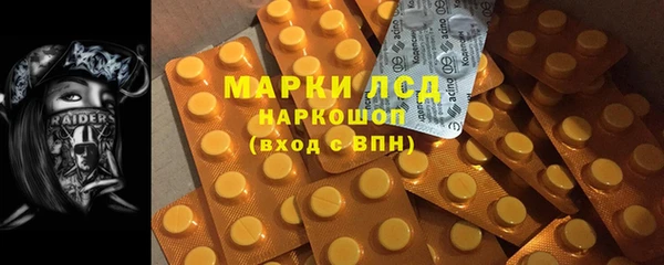 каннабис Беломорск