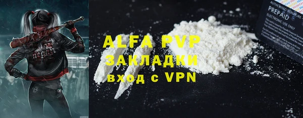 каннабис Беломорск