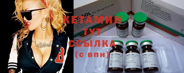 каннабис Беломорск