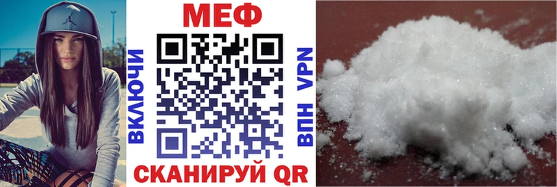 Меф mephedrone  наркота  МЕГА зеркало  Вязники 