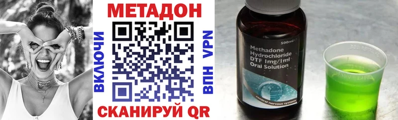 Метадон белоснежный Вязники