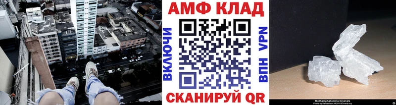 MEGA зеркало  Вязники  МЕТАМФЕТАМИН витя 