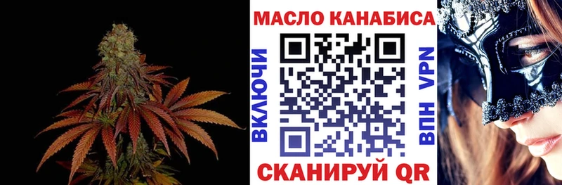 Дистиллят ТГК жижа  Вязники 